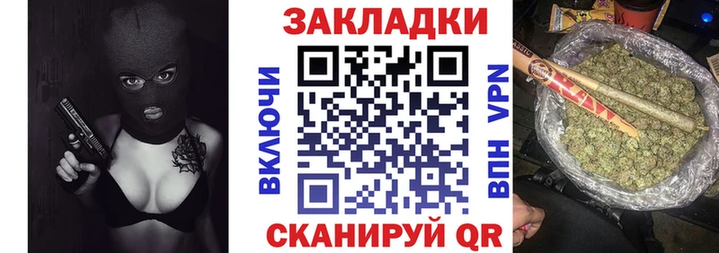 Где купить наркоту Ульяновск Марихуана КОКАИН Псилоцибиновые грибы Меф АМФ omg рабочий сайт Alpha PVP ГАШ