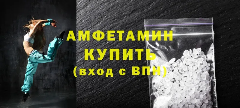 Amphetamine VHQ  MEGA маркетплейс  Ульяновск 