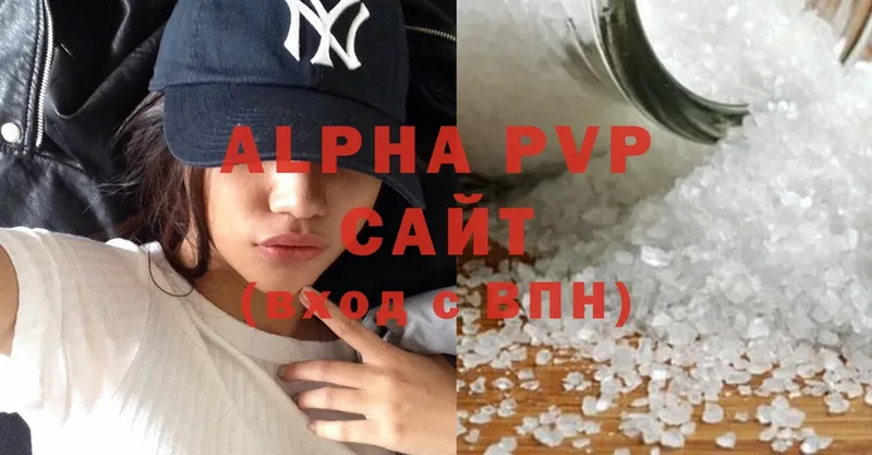 Alfa_PVP Соль  Ульяновск 