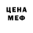 МЕТАДОН белоснежный Ljubov Reger