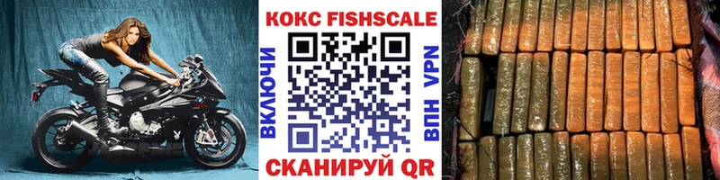 КОКАИН Перу  Ульяновск 
