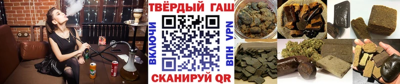 хочу наркоту  Ульяновск  ГАШИШ Изолятор 