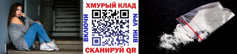 KRAKEN ссылка  Ульяновск  ГЕРОИН афганец 