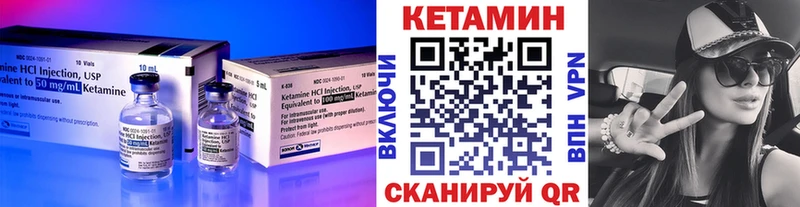 КЕТАМИН VHQ  МЕГА ССЫЛКА  Ульяновск 