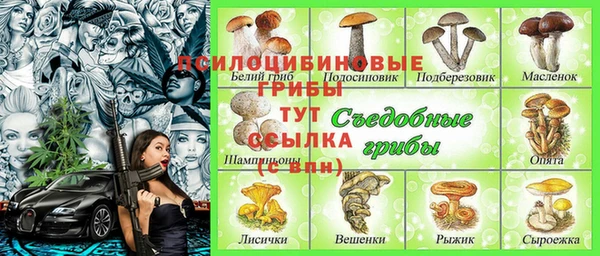 мескалин Пересвет
