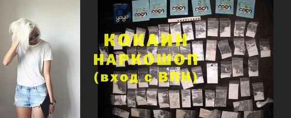 мефедрон VHQ Пестово