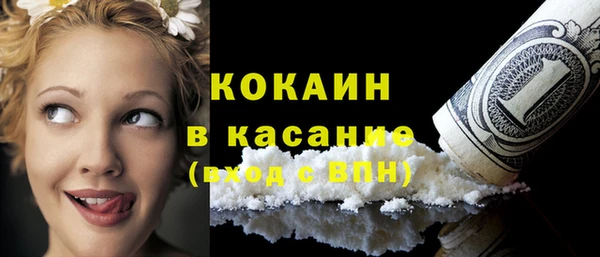 мефедрон VHQ Пестово