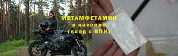 MDMA Белоозёрский