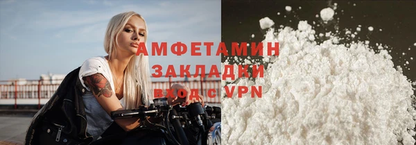 мефедрон VHQ Пестово