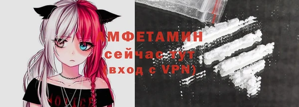 спайс Покров