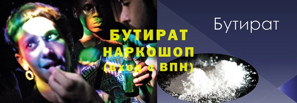 MDMA Белоозёрский