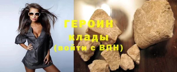 наркотики Переславль-Залесский