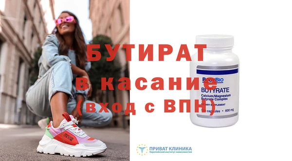 спайс Покров