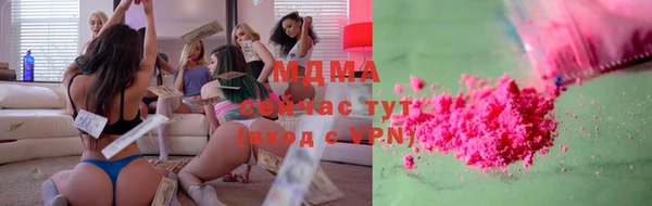 MDMA Белокуриха