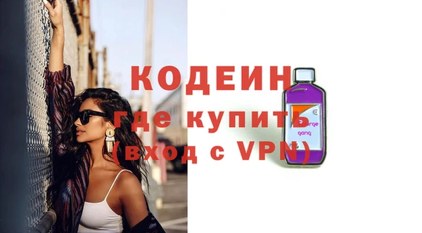наркотики Переславль-Залесский