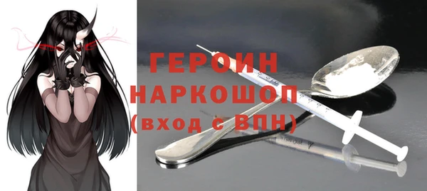 наркотики Переславль-Залесский