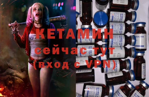 мескалин Пересвет