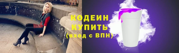 мескалин Пересвет