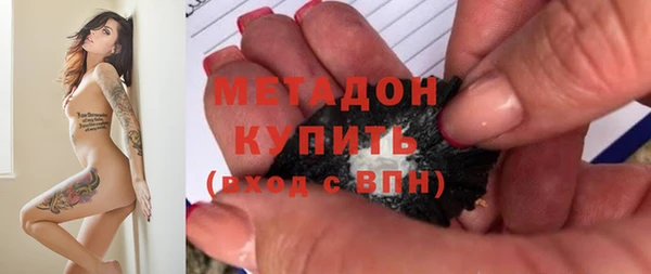 мефедрон VHQ Пестово