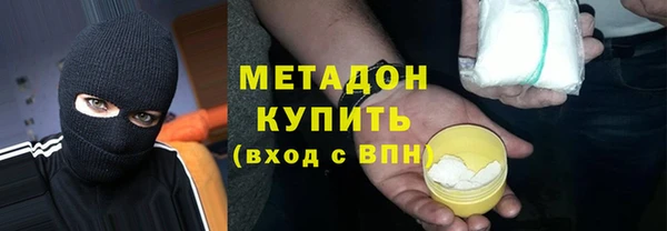 MDMA Белоозёрский