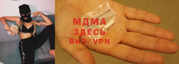 MDMA Белоозёрский