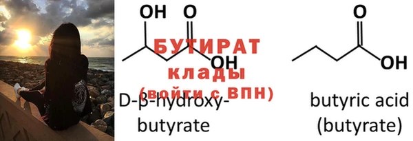 MDMA Белоозёрский