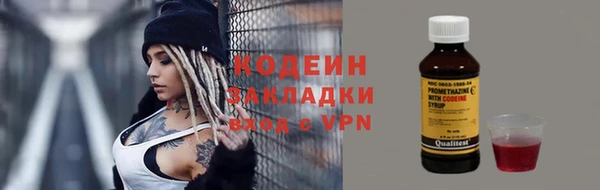 мескалин Пересвет