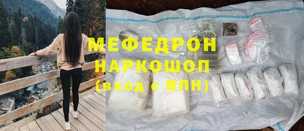 мефедрон VHQ Пестово