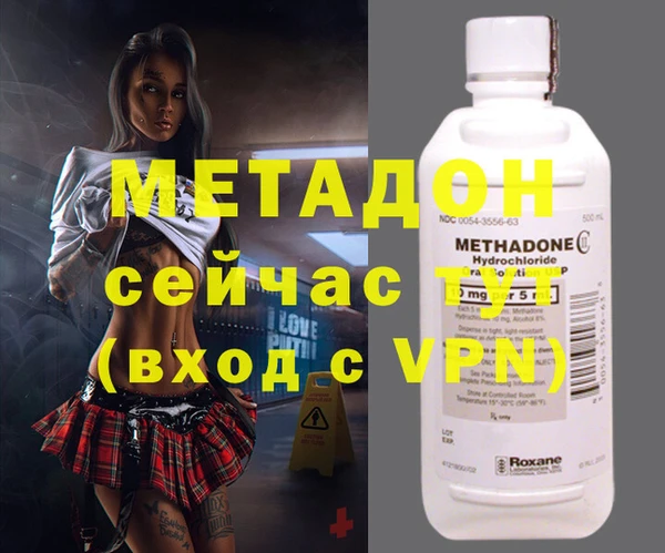 героин Покачи