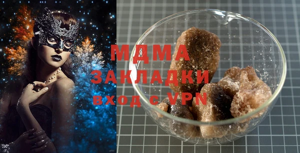 героин Покачи