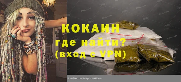 мефедрон VHQ Пестово