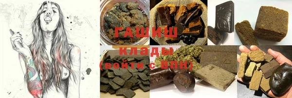 спайс Покров