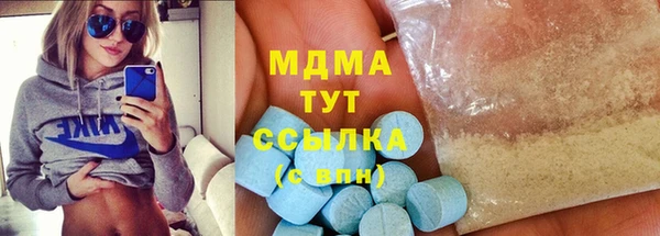 MDMA Белоозёрский