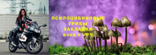 наркотики Переславль-Залесский