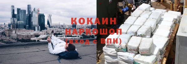 мефедрон VHQ Пестово