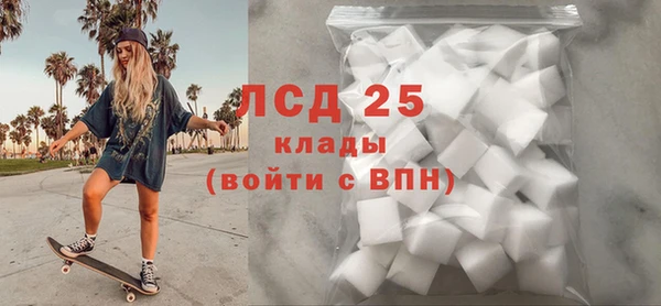 мескалин Пересвет