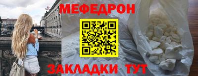 COCAINE Абакан