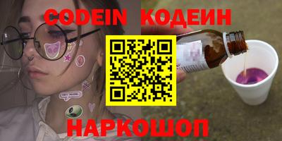 героин Гай