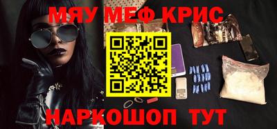 гидра Гатчина
