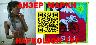марки lsd Гагарин