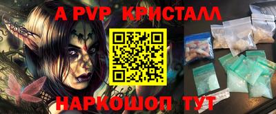 гидра Гатчина