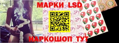 марки lsd Гагарин