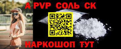 героин Гай