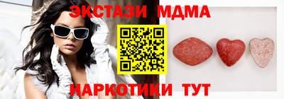 гидра Гатчина