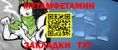 гидра Гатчина