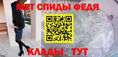 гидра Гатчина