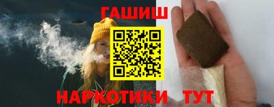 героин Гай