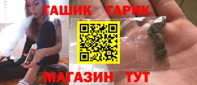 гидра Гатчина