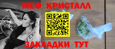 гидра Гатчина