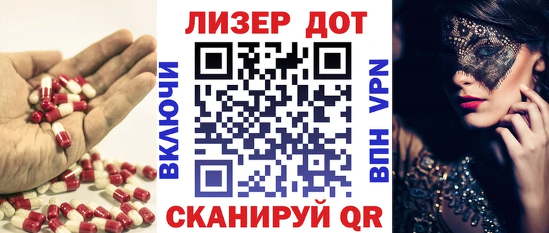 цена Ульяновск Лсд 25 экстази ecstasy